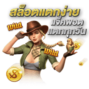 PGGOLD999แตกง่าย