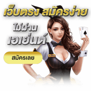 PGGOLD999เว็บตรง